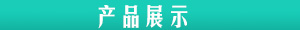 偉思水務(wù)