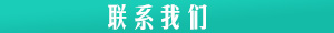 偉思水務(wù)